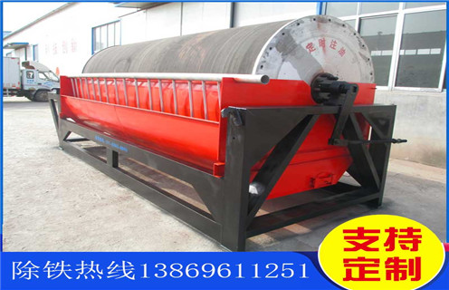 湖北湿式逆流磁选机