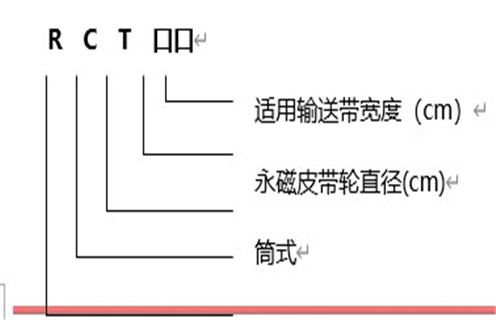 乐鱼网页版-乐鱼（中国）官方
,永磁磁力滚筒,安徽强磁永磁磁力滚筒