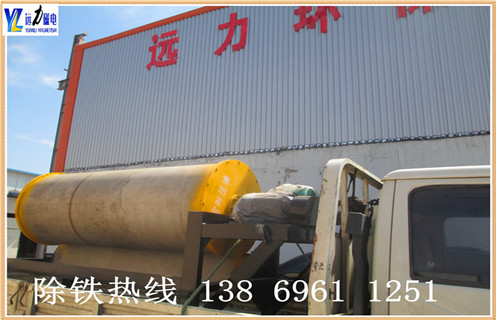 乐鱼网页版-乐鱼（中国）官方
磁选机，云南乐鱼网页版-乐鱼（中国）官方
磁选机结构_小型河沙磁选机_云南乐鱼网页版-乐鱼（中国）官方
磁选机结构介绍工作原理厂家的电机生产厂家价格